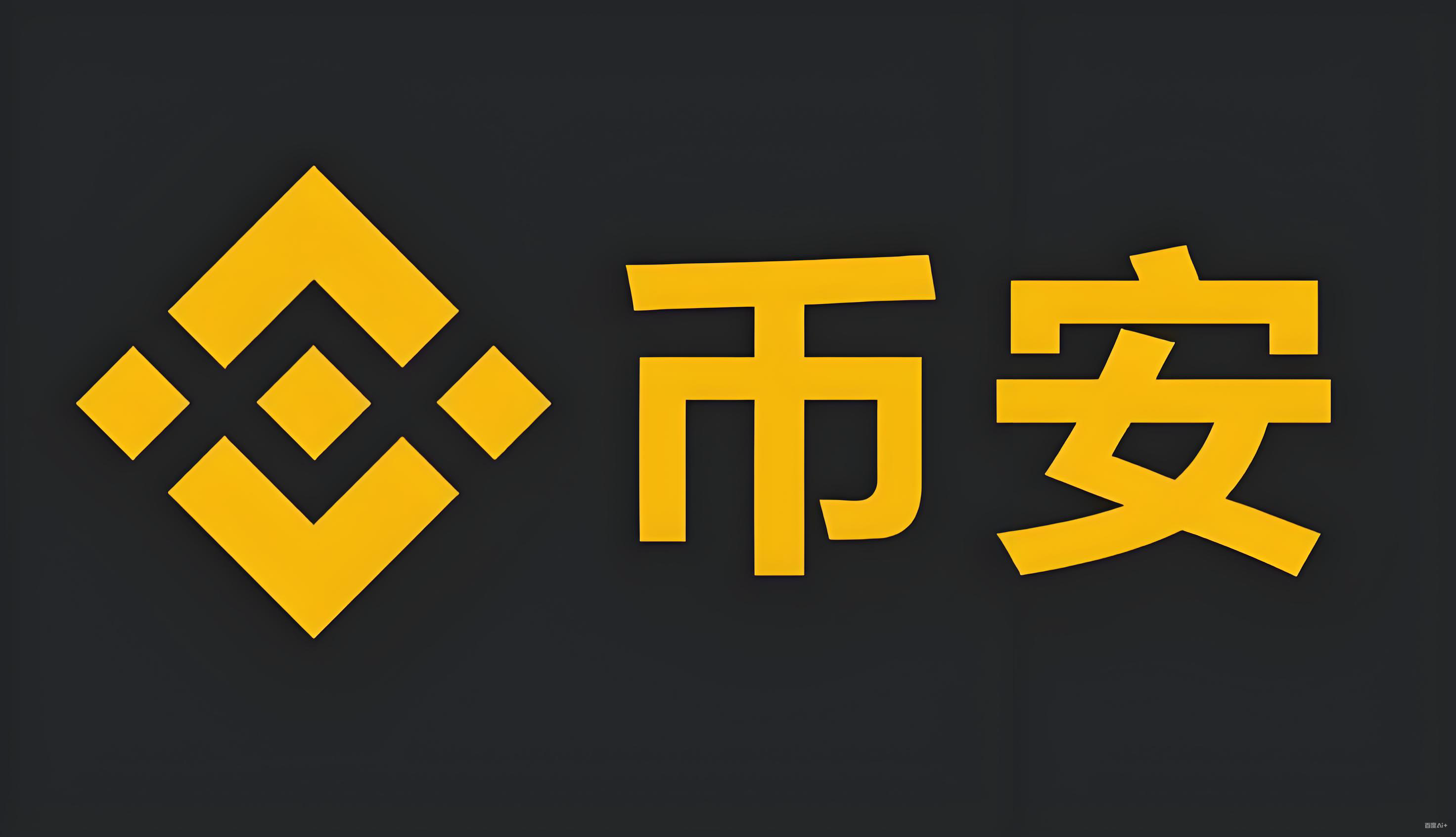 安币app下载安卓版界面